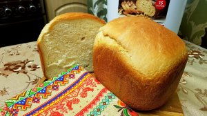 БЕЛЫЙ ХЛЕБ В ХЛЕБОПЕЧКЕ / Безумно ВКУСНЫЙ и Воздушный