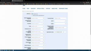 Нет адреса в ФИАС. Что делать? Подача обращения на внесение в ФИАС. ГлавГеоСтрой