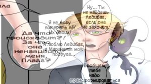 Падение (Часть 2) // Леди Баг и Супер-кот Комикс