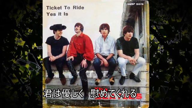 Yes It Is 松山晴介　Seisuke Matsuyama The Beatles Cover смотреть онлайн