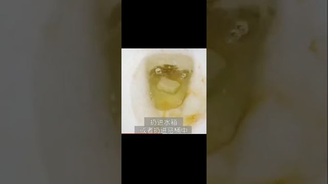 Таблетки для унитаза смотреть онлайн