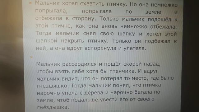 Русский язык. 15.04.2020. смотреть онлайн