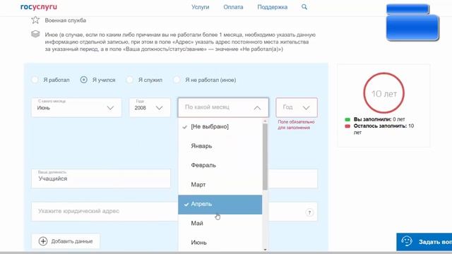 Документы РФ: паспорта и права