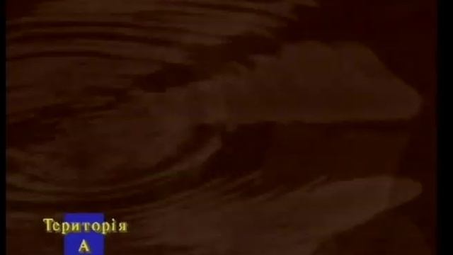 Містер ІКС - Верни меня смотреть онлайн