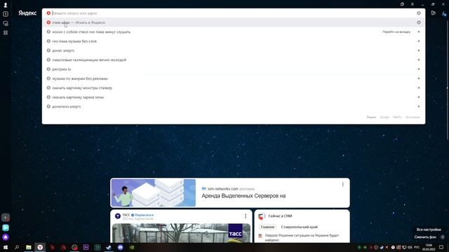 Как узнать свой Steam ID 64? смотреть онлайн