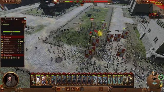 Старт Второй |Карл Франц| - Total War: Warhammer III смотреть онлайн