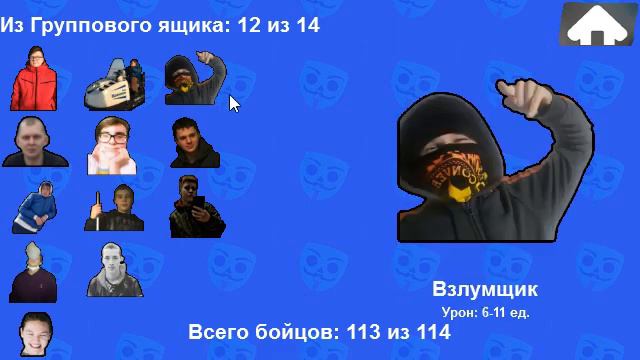 ПЯТОЕ ГЛОБАЛЬНОЕ ОБНОВЛЕНИЕ | БАБЛ КВАС МУЛЬТИПЛЕЕР смотреть онлайн