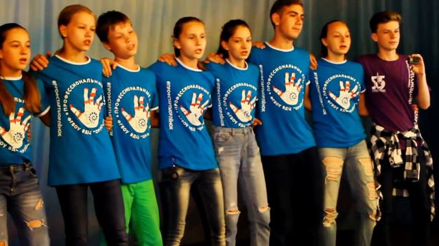 Профстартам 10 лет (ФГБОУ ВДЦ ОРЛЕНОК) 2017 г. смотреть онлайн