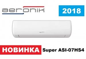 Обзор сплит-системы Aeronik Super ASI-07HS4 Новинка 2018 г.