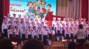 До, ре, ми, фа, соль. Слова З. Петровой  Музыка А. Островского