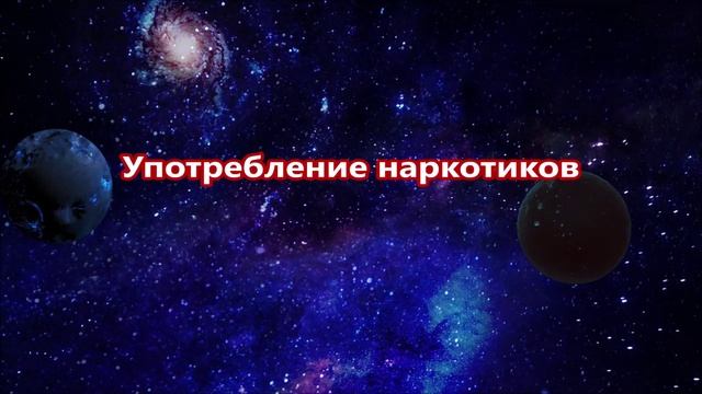 К чему снится наркотики.mp4 смотреть онлайн