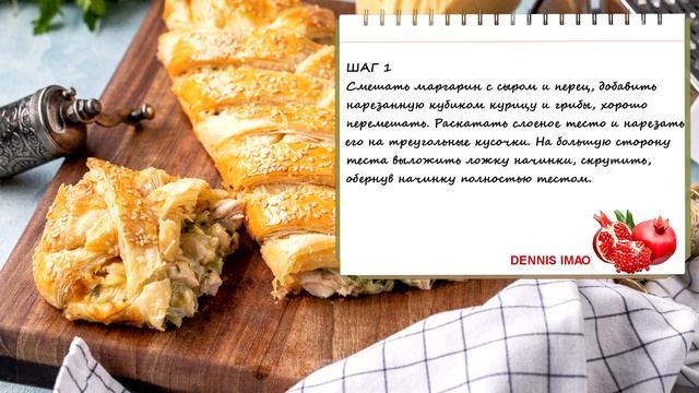 Вкусная трапеза для всех случаев жизни