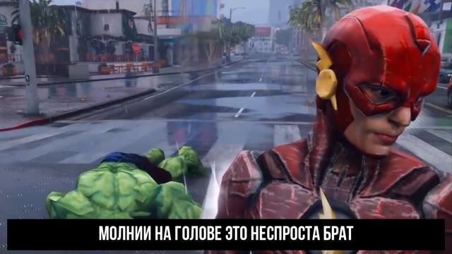 СОНИК VS ФЛЕШ | СУПЕР РЭП БИТВА | Flash DC movie ПРОТИВ Sonic the Hedgehog смотреть онлайн