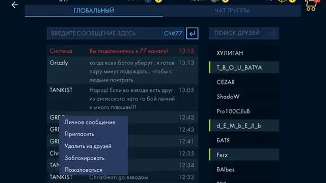 Armored warfare assault игра не технике , т64а, бмд2-4, вариор , Бредли смотреть онлайн