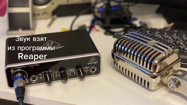 Behringer umc22 смотреть онлайн