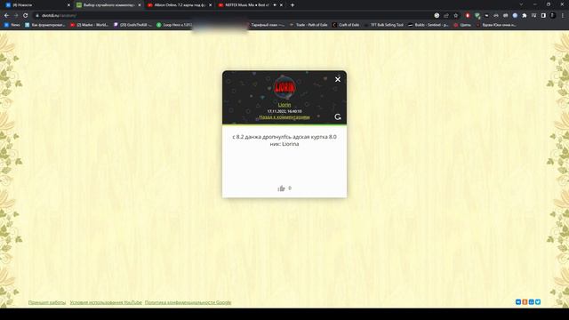 Albion Online. Что падает с фракционных сундуков? + итоги розыгрыша пантер смотреть онлайн