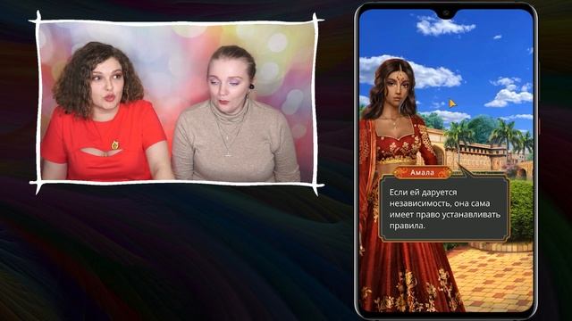 КАЛИ: ЗОВ ТЬМЫ s2ep8 ? ШУДЕВЕРЬ | Клуб Романтики прохождение смотреть онлайн