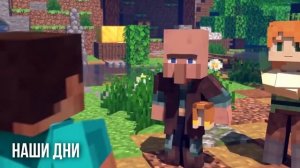 СПАСЕНИЕ ДЕРЕВНИ ЖИТЕЛЕЙ - Майнкрафт Песня Клип Анимация | Minecraft Life Song Animation