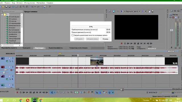Что делать если видео в Sony Vegas рендерится не полностью? смотреть онлайн
