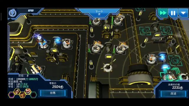 Sci Fi Tower Defense. Module TD 25 смотреть онлайн