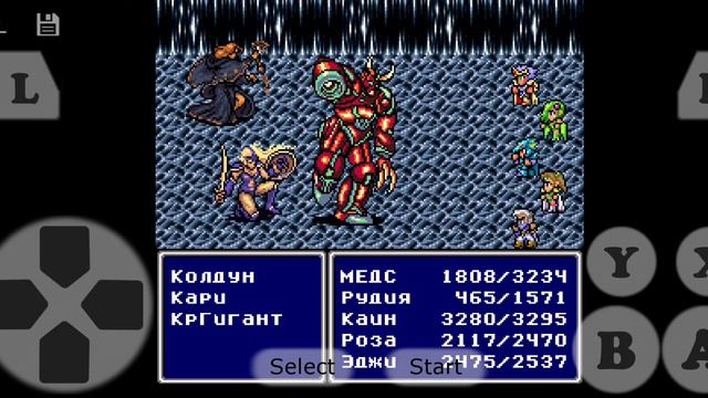 Final Fantasy 4 Прохождение: часть #18 смотреть онлайн