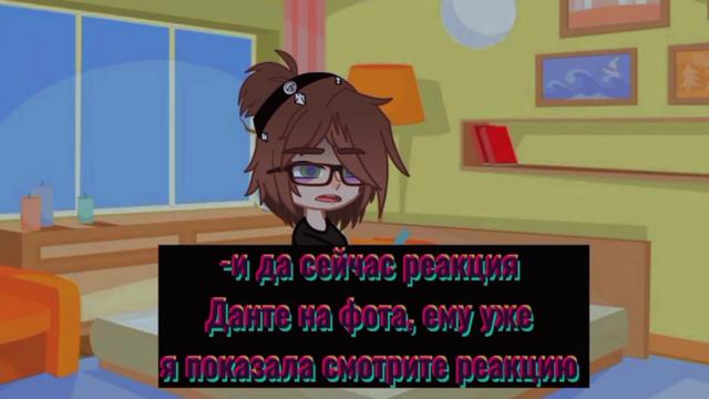–извените что так мало☀️ //реакция Данте на фота// //Куромаку// смотреть онлайн