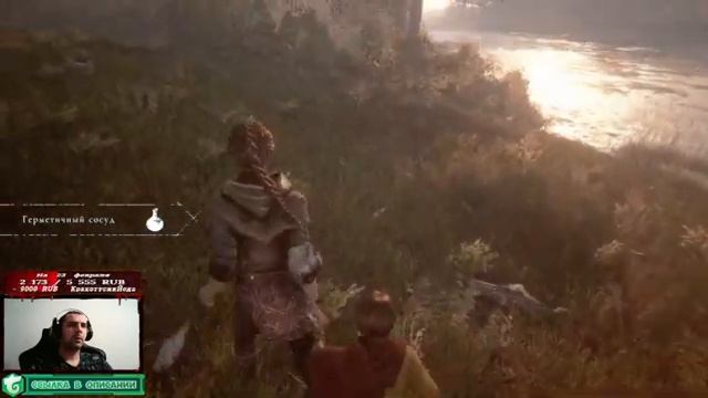 Прохождение A Plague Tale: Innocence. НАЧИНАЕМ НОВУЮ ИГРУ. ПРОХОДИМ ГЛАВЫ: I, II, III, IV и V. смотреть онлайн