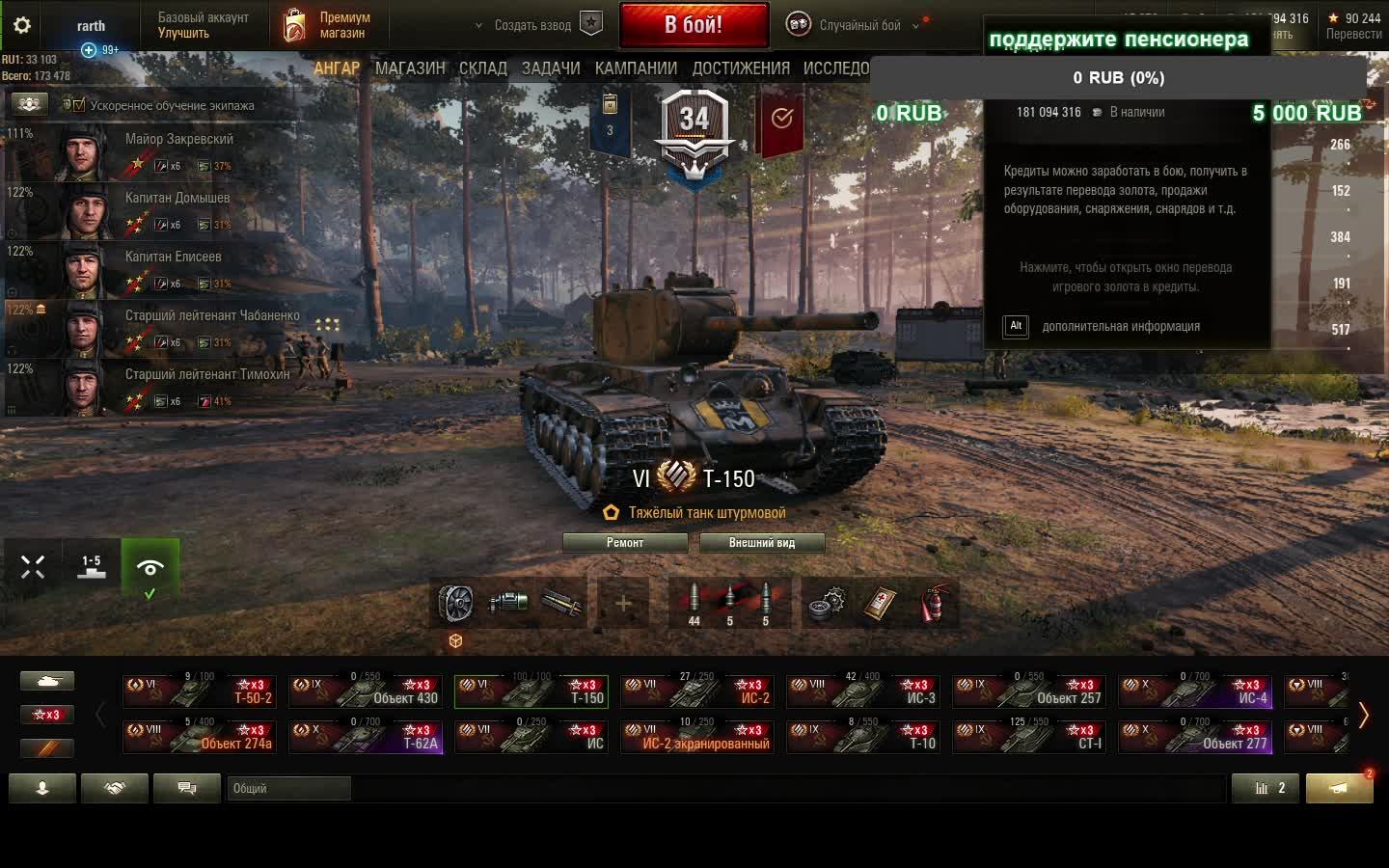 подготовка ко дню ПОБЕДЫ смотреть онлайн