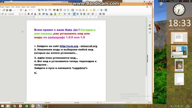 Как установить мод на майнкрафт 1.8.9 и небольшой обзор на него смотреть онлайн
