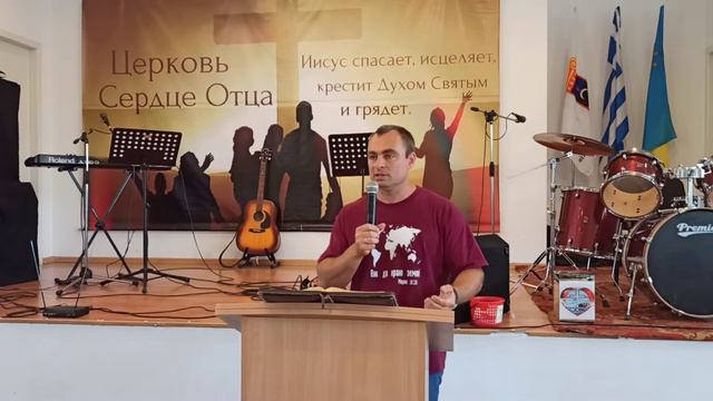 Церковь последних дней смотреть онлайн