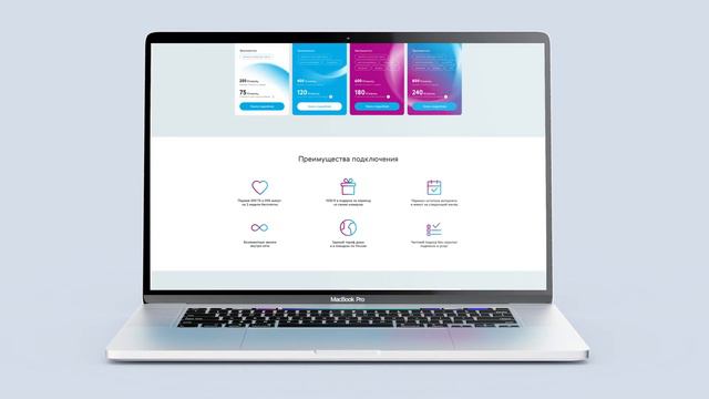 Laptop ГПБ Мобайл смотреть онлайн