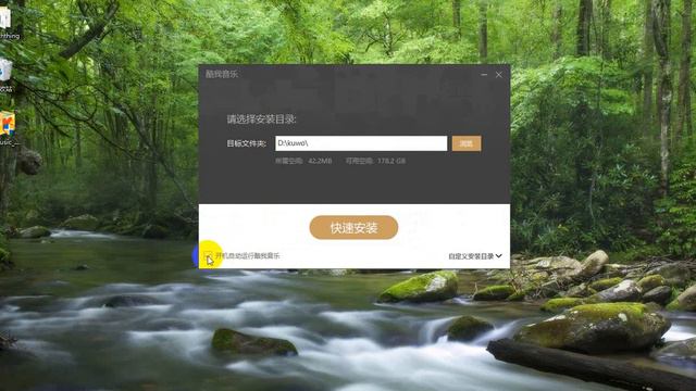 How To Download Chinese Music From Kuwo Music