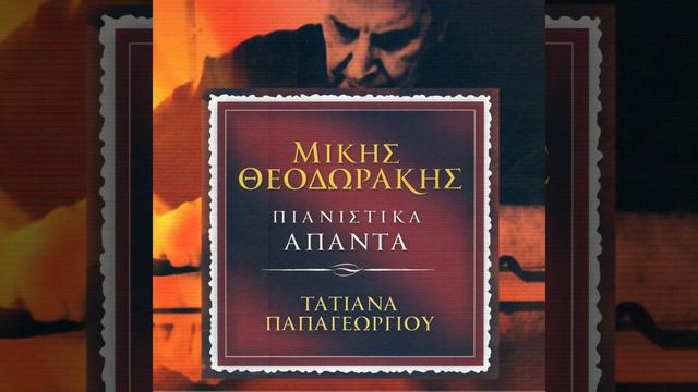 Sonatina, AST 99: VIII. Allegro molto vivace - Andantino - Tempo primo - Poco sostenuto -... смотреть онлайн