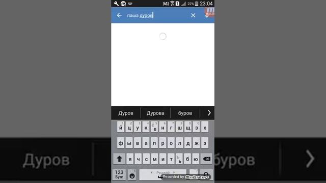 Как добавить друзья в вконтакте на телефоне! смотреть онлайн