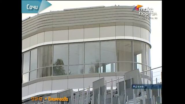 Стрельбище для тестовых соревнований в Сочи готово смотреть онлайн