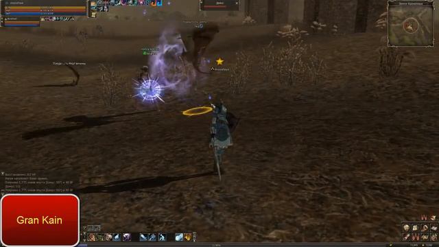 Lineage 2 Gran Kain EG (Земля Казненных) клер и лук / music смотреть онлайн