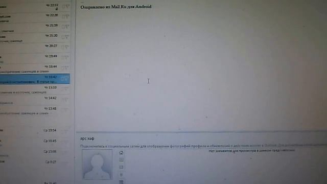 В. Железов. «Садоводство для избранных судьбой - 8» смотреть онлайн