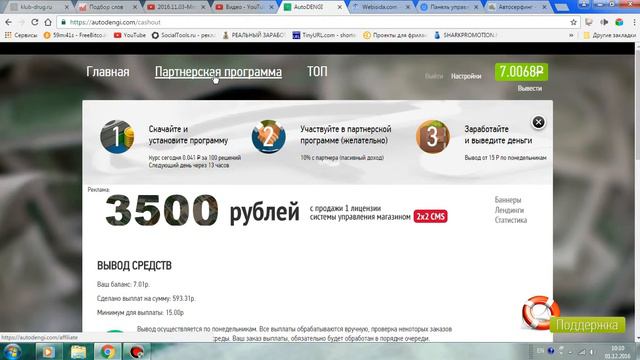 Где находится фабрика