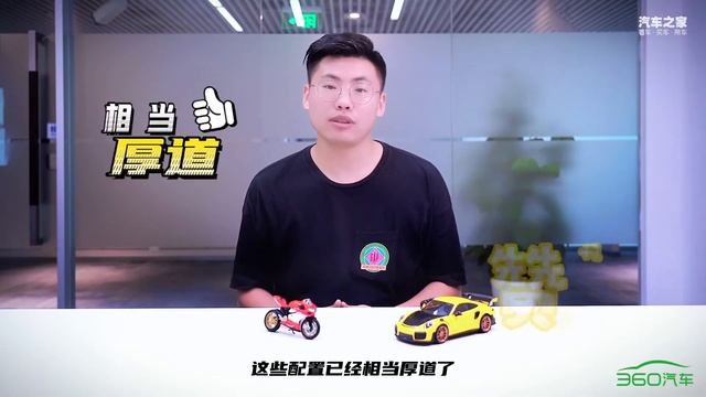 售价不到10万 智能空间都满足 欧尚Z6哪款值得买？