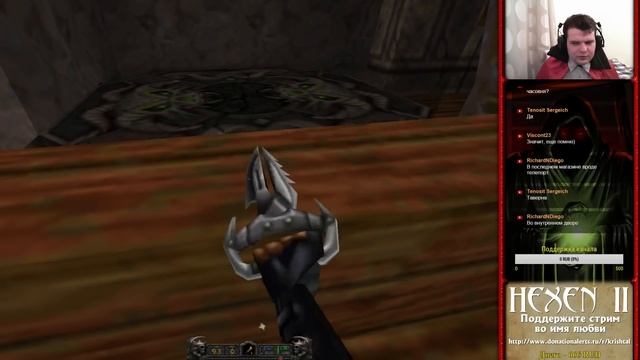 Прохождение HeXeN II. Хаб 1 - Блэкмарш.
