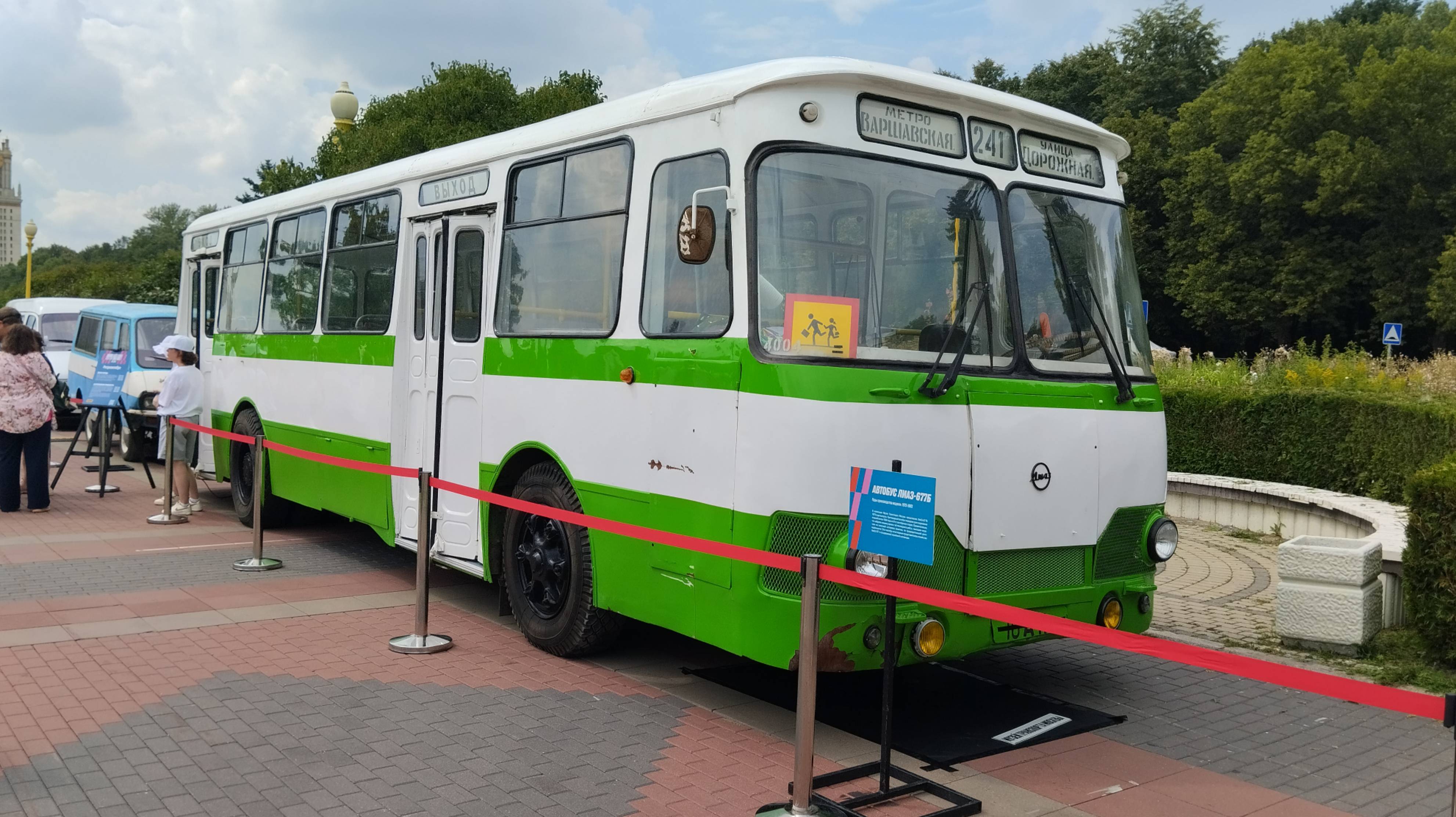 Ретро автобус ЛИАЗ-677Б смотреть онлайн