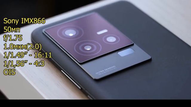 Vivo IQOO 11 PRO и IQOO 11 на Snapdragon 8 Gen 2 по доступной цене