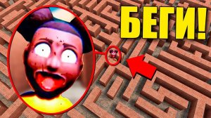 НЕ ЗАХОДИ В ЭТОТ ЛАБИРИНТ! АМАНДА ПУТЕШЕСТВЕННИЦА ПРОТИВ ЛЮДЕЙ! УГАР И БЕЗУМИЕ В Garry`s Mod