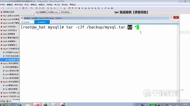 千锋云计算基础教程：10 2 文件打包及压缩实战（下） смотреть онлайн