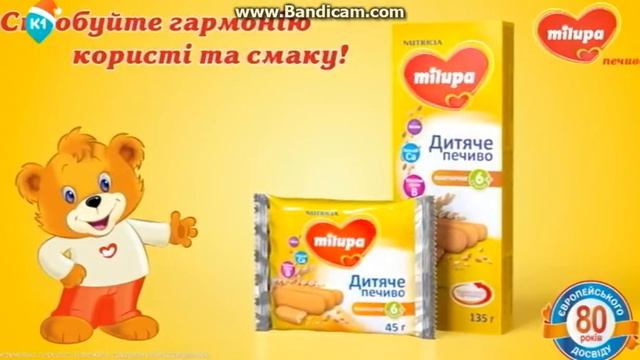Реклама печенья Milupa (К1, январь 2018)/ Милупа/ Реклама детского питания смотреть онлайн