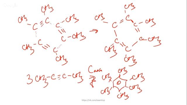 Занятие 6. ЕГЭ по химии. Органическая химия смотреть онлайн