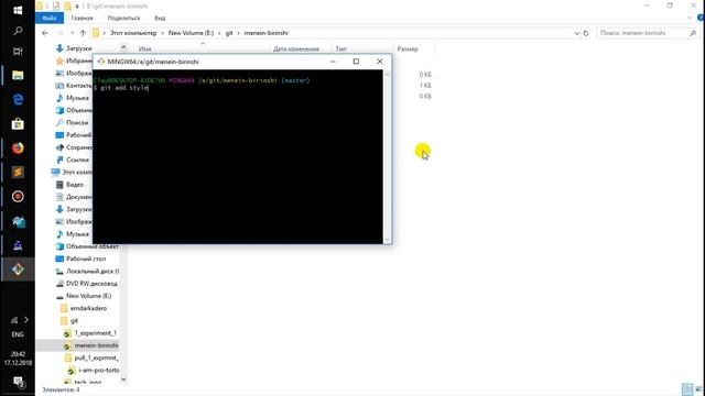 GIT үйрену TortoiseGit, GitHub, Gitlab пен танысу.қазақша Bash Gui Cui. Commit, Add, Push, Pull смотреть онлайн