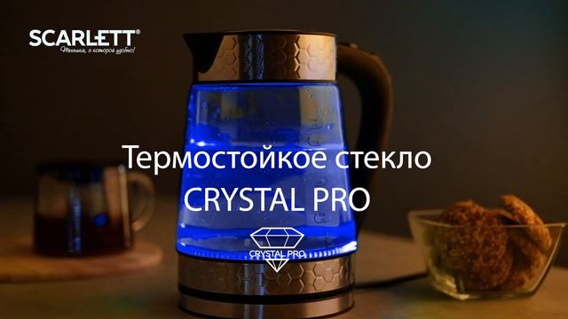 Электрический чайник Scarlett SC-EK27G58 смотреть онлайн