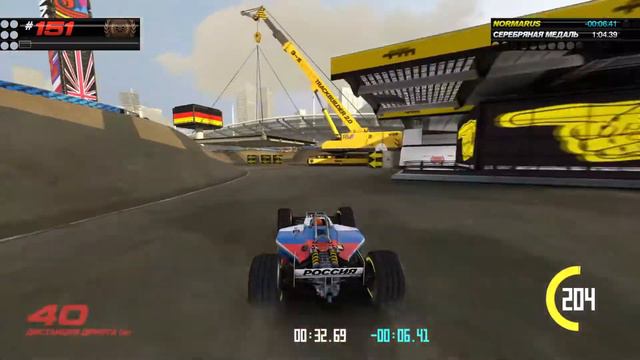 Trackmania TURBO Red Series STADIUM (151). Прохождение кампании на ЗОЛОТО и ЛУЧШЕ! PS4 Pro смотреть онлайн