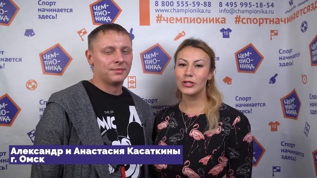 Франшиза Чемпионика отзывы смотреть онлайн